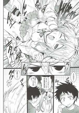 Denpa to Sumaki to Oyakodonburi Page #17