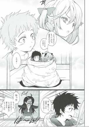 Denpa to Sumaki to Oyakodonburi Page #18