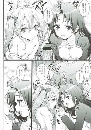 Denpa to Sumaki to Oyakodonburi Page #19