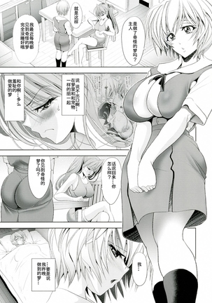 Image 7833802