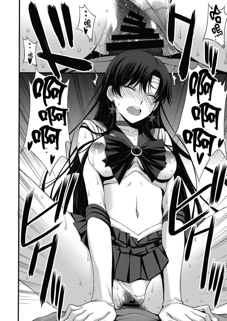 Mars o Chuunen Chinpo de Seiteki Sakushu Shitai!