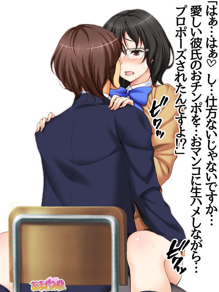 Jimiko-san ni Soap de Nakadashi Shimasen ka? Ch. 0-2