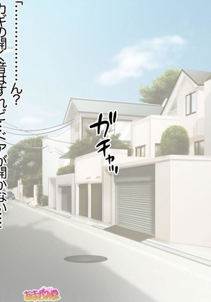 Jimiko-san ni Soap de Nakadashi Shimasen ka? Ch. 0-2 Page #42