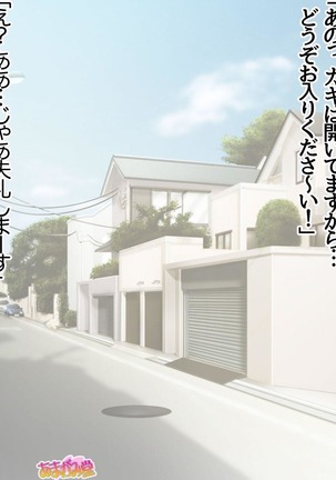Jimiko-san ni Soap de Nakadashi Shimasen ka? Ch. 0-2 Page #43
