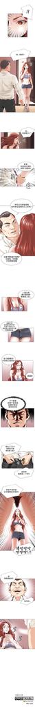 OFFICE TROUBLE 1-28