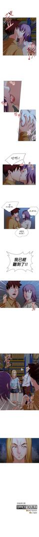 OFFICE TROUBLE 1-28