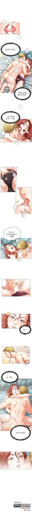 OFFICE TROUBLE 1-28