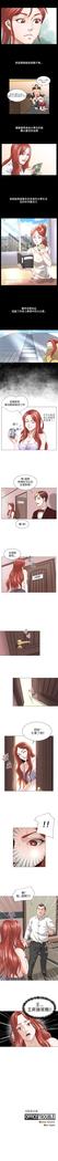 OFFICE TROUBLE 1-28