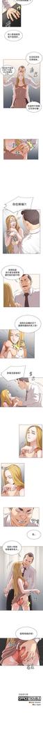 OFFICE TROUBLE 1-28