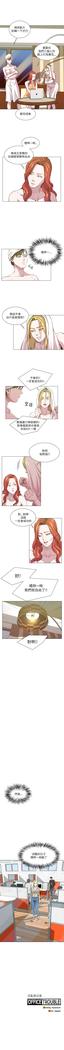 OFFICE TROUBLE 1-28
