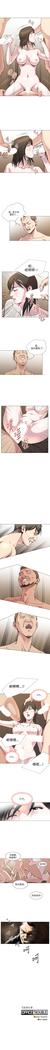 OFFICE TROUBLE 1-28