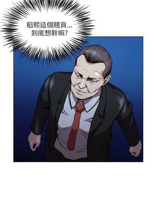 OFFICE TROUBLE 1-28 Page #98