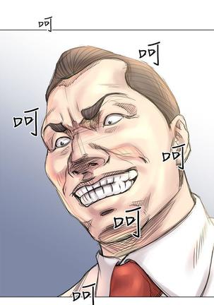 OFFICE TROUBLE 1-28 Page #73