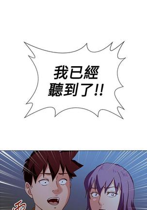 OFFICE TROUBLE 1-28 Page #56