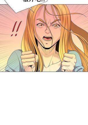 OFFICE TROUBLE 1-28 Page #64