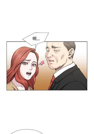 OFFICE TROUBLE 1-28 Page #83
