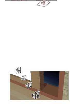 OFFICE TROUBLE 1-28 Page #52