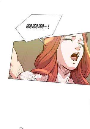OFFICE TROUBLE 1-28 Page #102