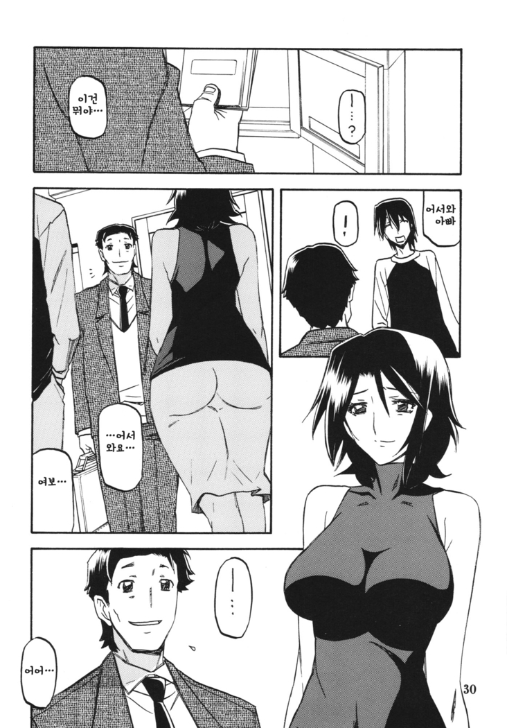 Ixora no iro -Kinue 2-
