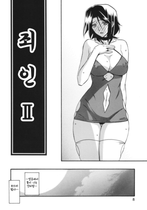Image 6884038