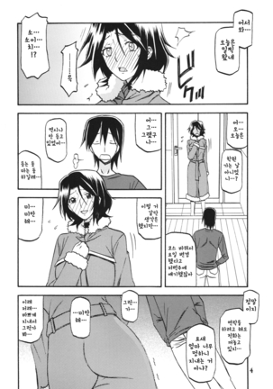 Image 6884033