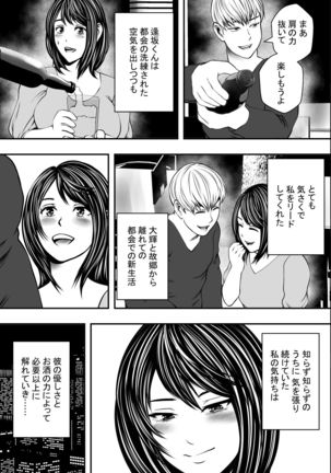 Image 8852643