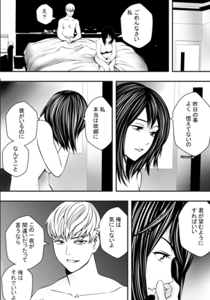 Image 8852648