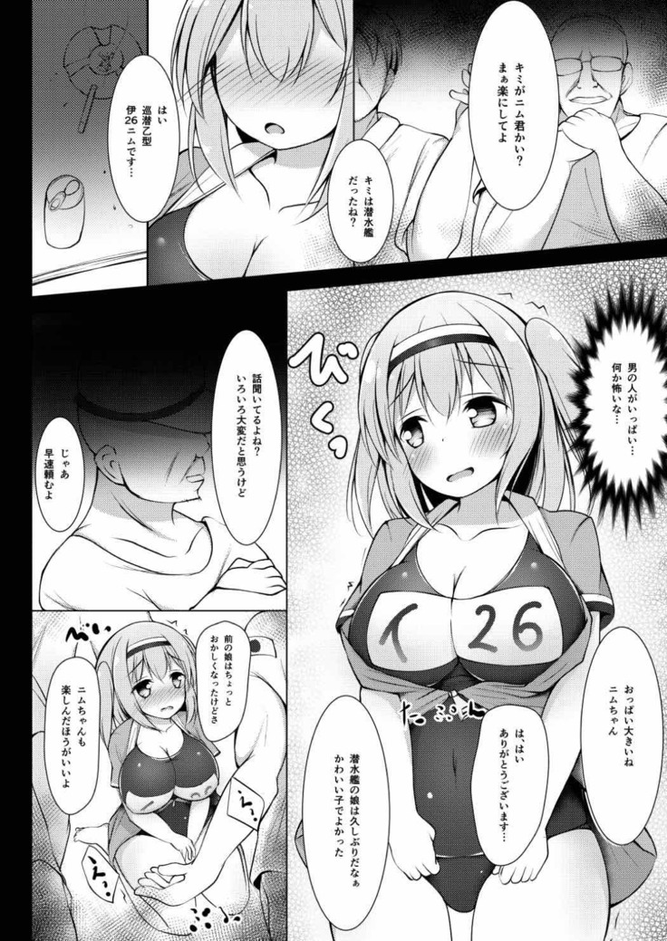 Nimunimu Yasen Choukyou
