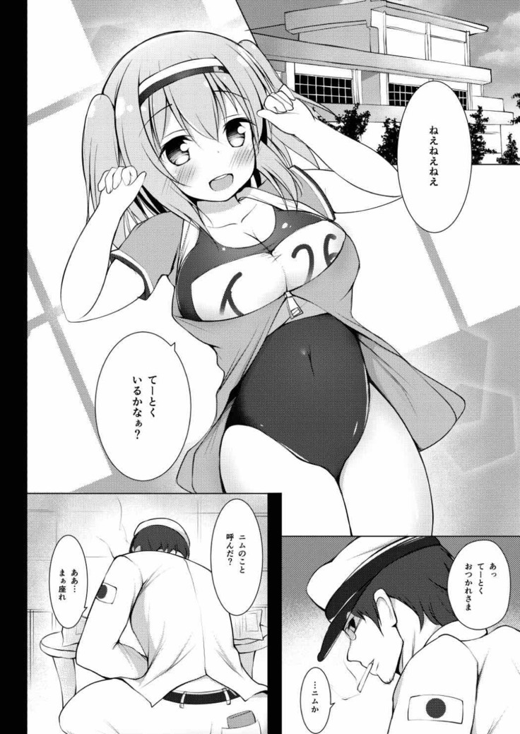 Nimunimu Yasen Choukyou
