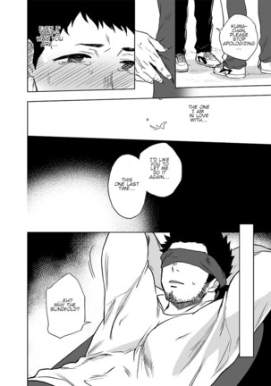 BearSong Page #40