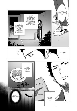 BearSong Page #32