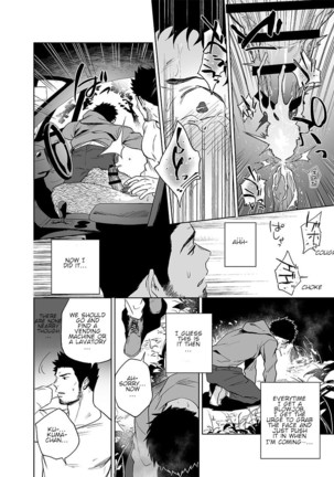 BearSong Page #18