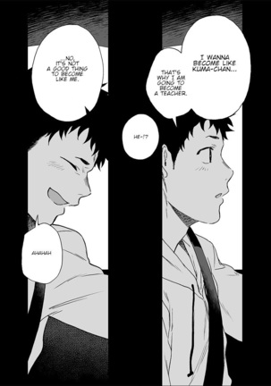 BearSong Page #55