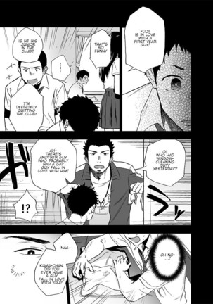 BearSong Page #33