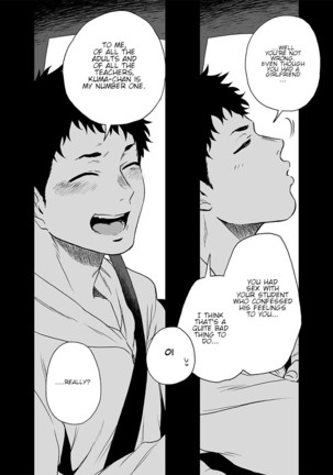 BearSong Page #56