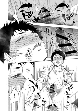 BearSong Page #48