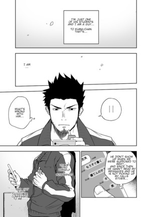 BearSong Page #31