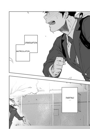 BearSong Page #58