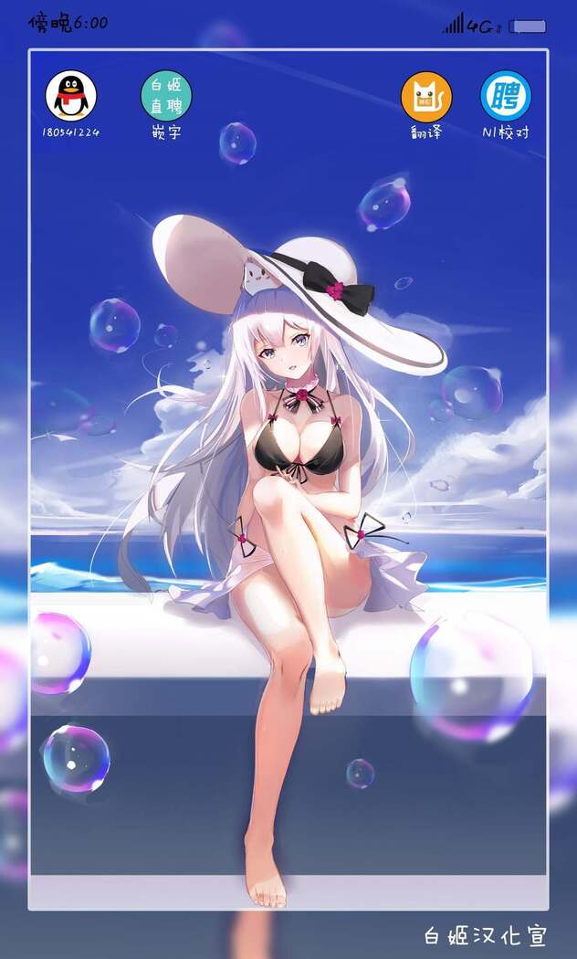 Unicorn Trick!