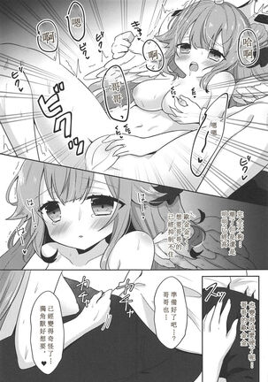 Image 11711656