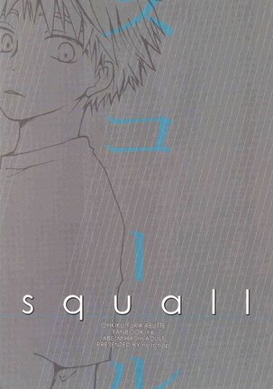 Squall | Sukoru - Page 2