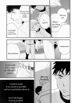 Squall | Sukoru - Page 14