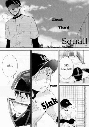 Squall | Sukoru - Page 3
