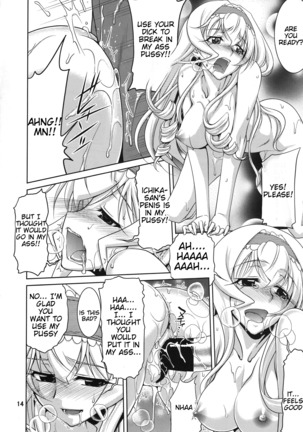 IS 2 Page #14