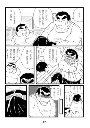 Inokuma 1 - Page 14