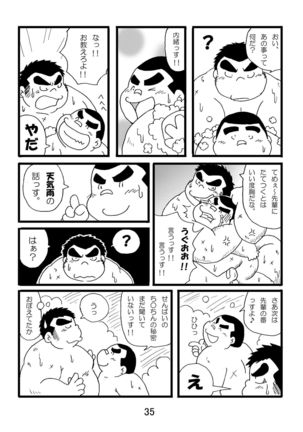 Inokuma 1 Page #37