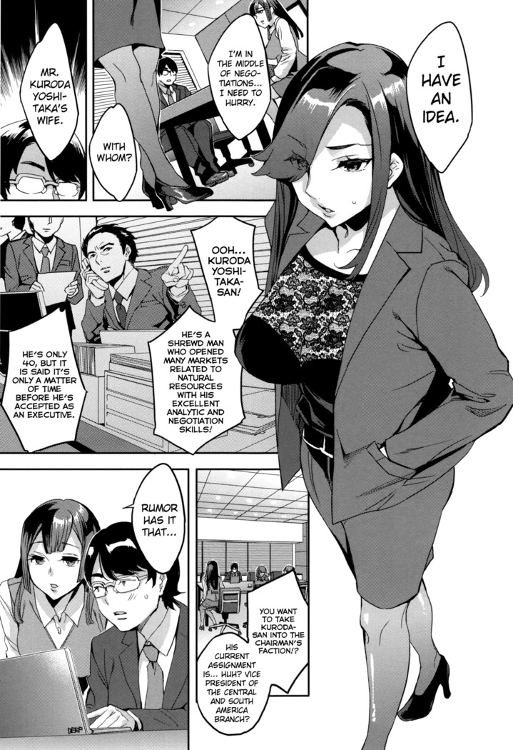Sekigahara Shouji Hitodumabu Ch.1-7