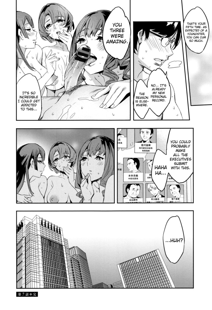 Sekigahara Shouji Hitodumabu Ch.1-7