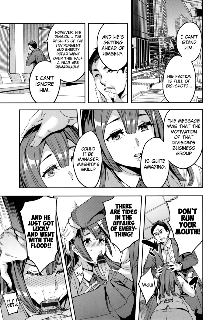 Sekigahara Shouji Hitodumabu Ch.1-7