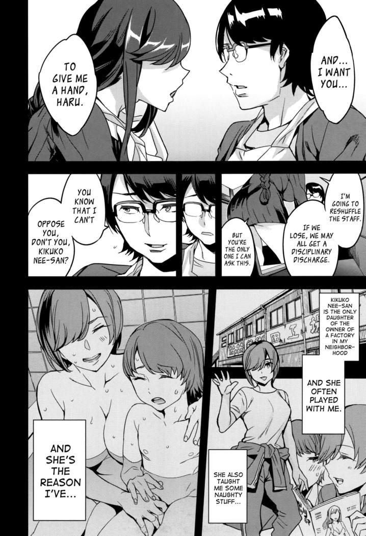 Sekigahara Shouji Hitodumabu Ch.1-7